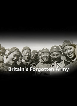 被英国遗忘的军队：中国劳工兵团