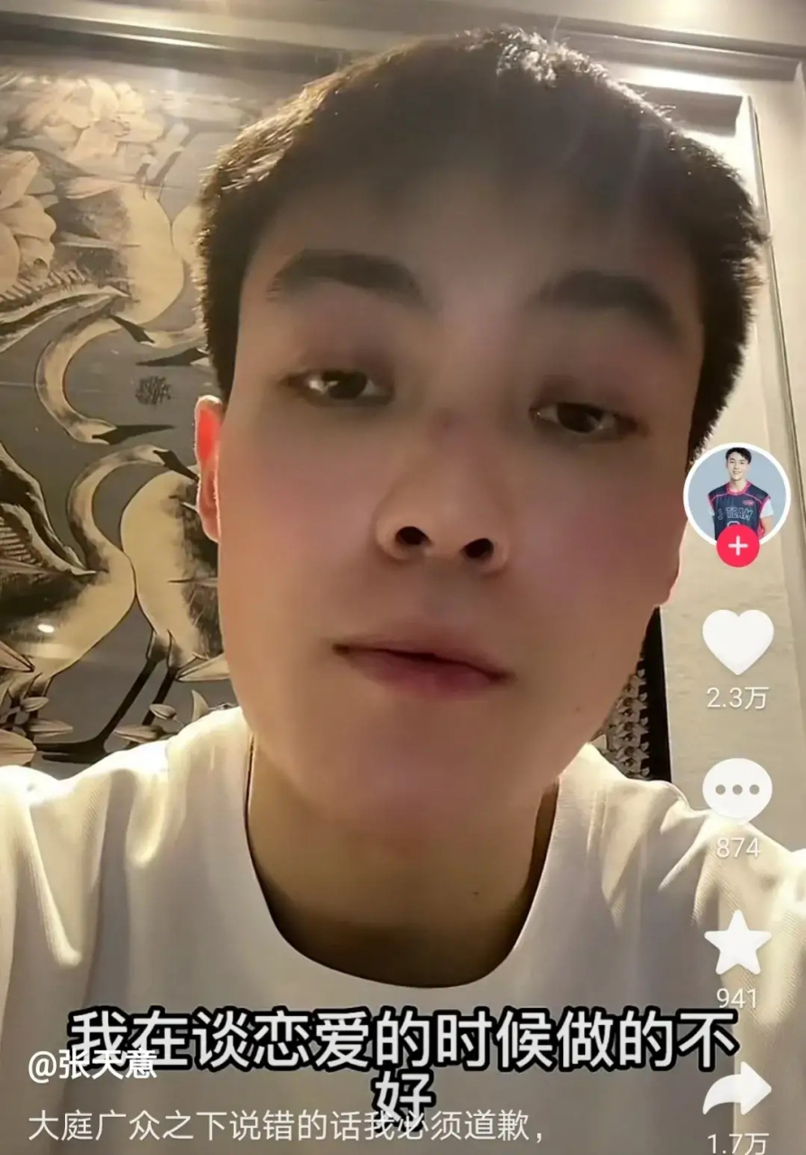 张天意,到底是一个什么东西?我真的真的不认识,也从未听说过.