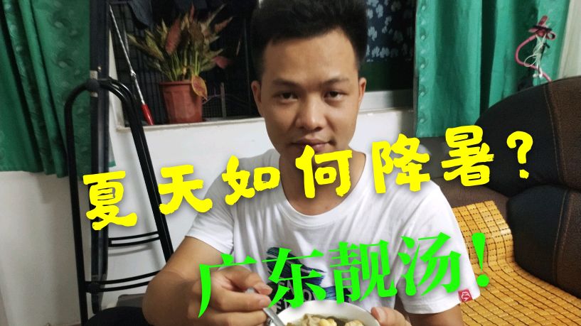 夏天如何降暑?海带黄豆排骨汤,清热降暑,利湿健脾