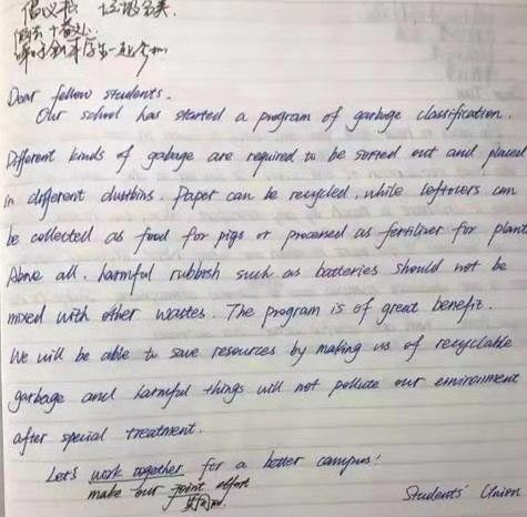 高中生自创"栅栏"字体,写字都不带拐弯的,老师:看到就想扣分