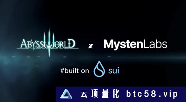 加速发展的Sui 能否成为下一个Layer 1破局者