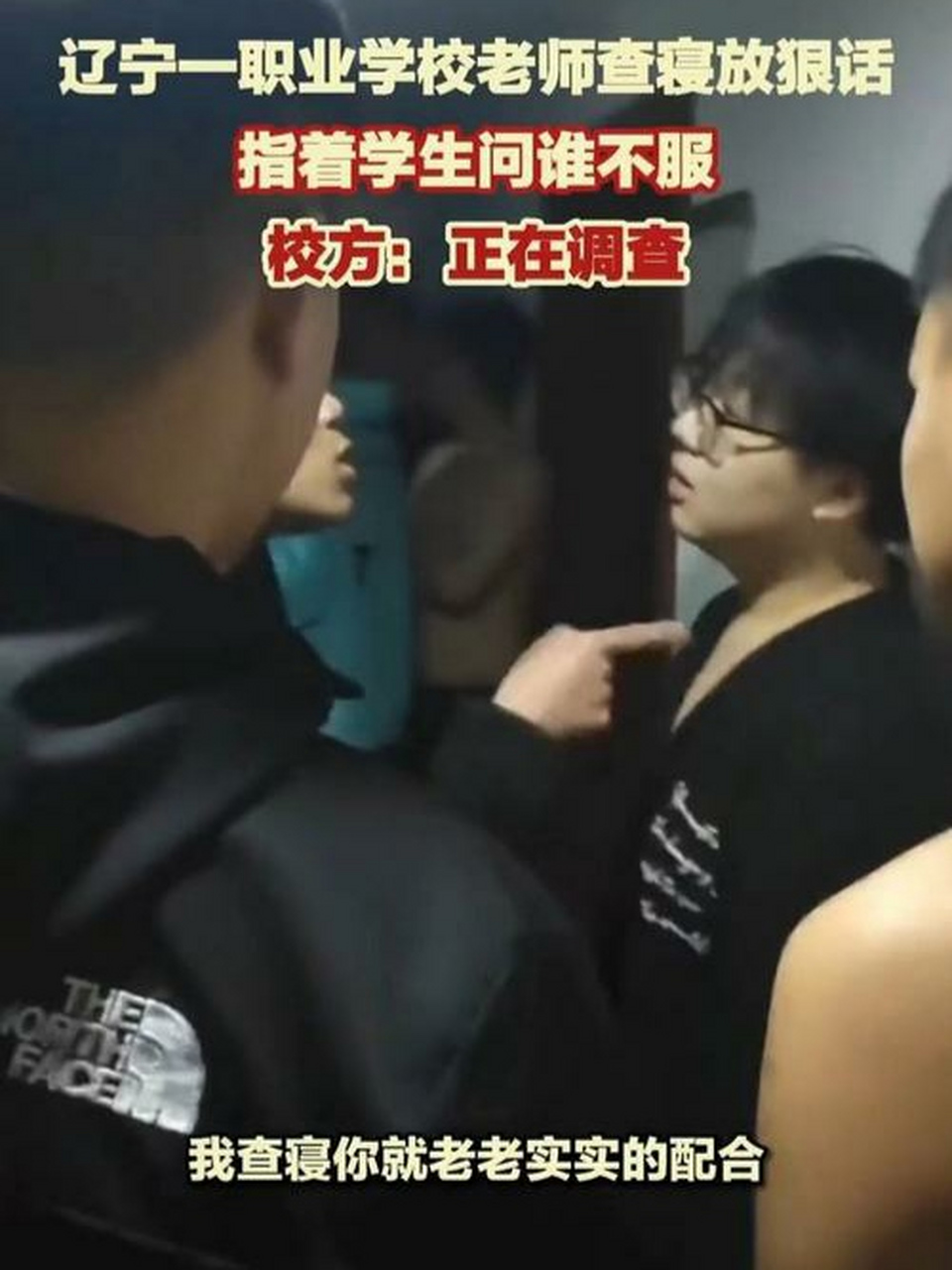 陈浩南后来也当老师了[滑稽]