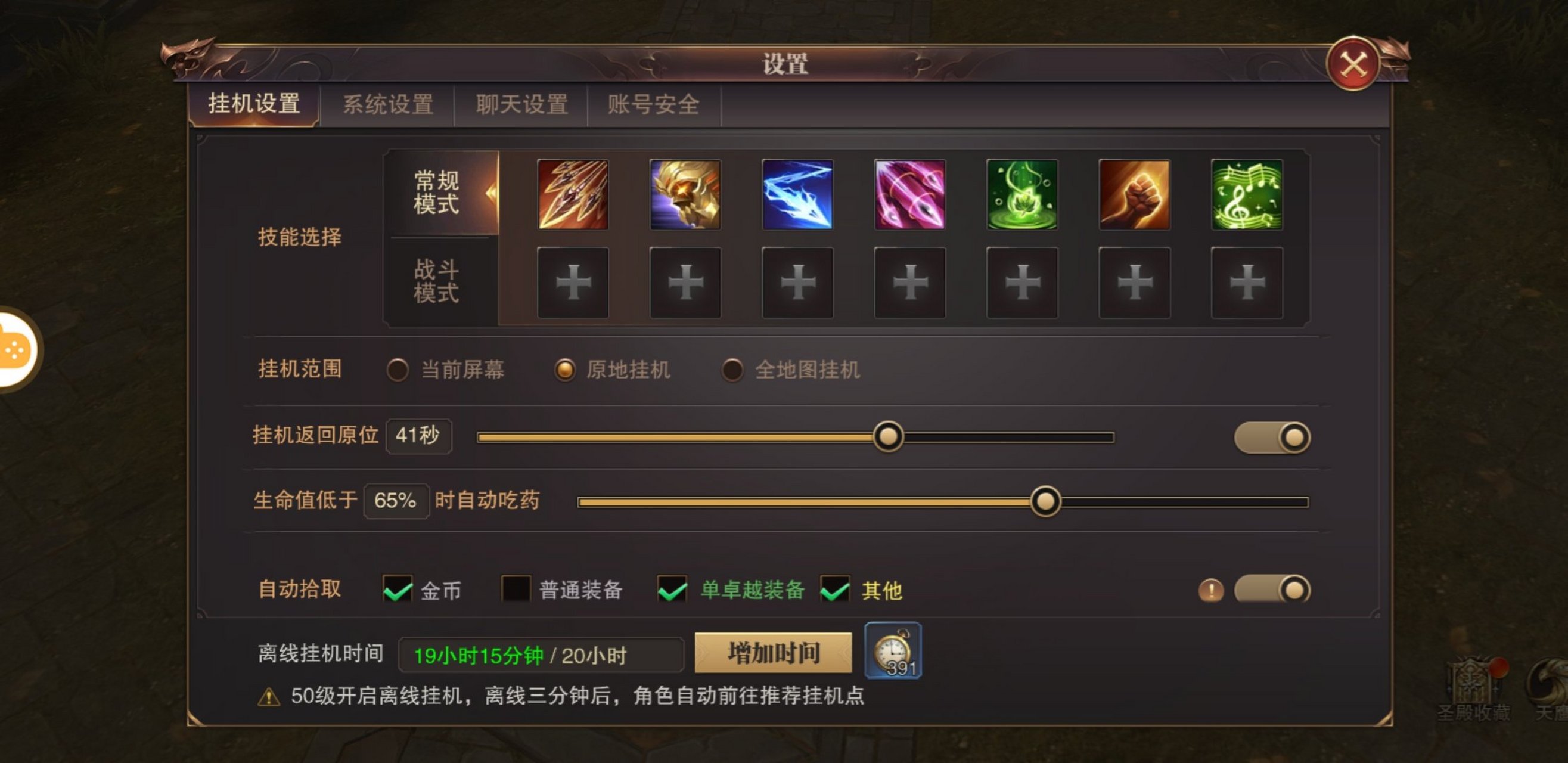精灵盛典智弓 用常规技能打boss输出比较高?