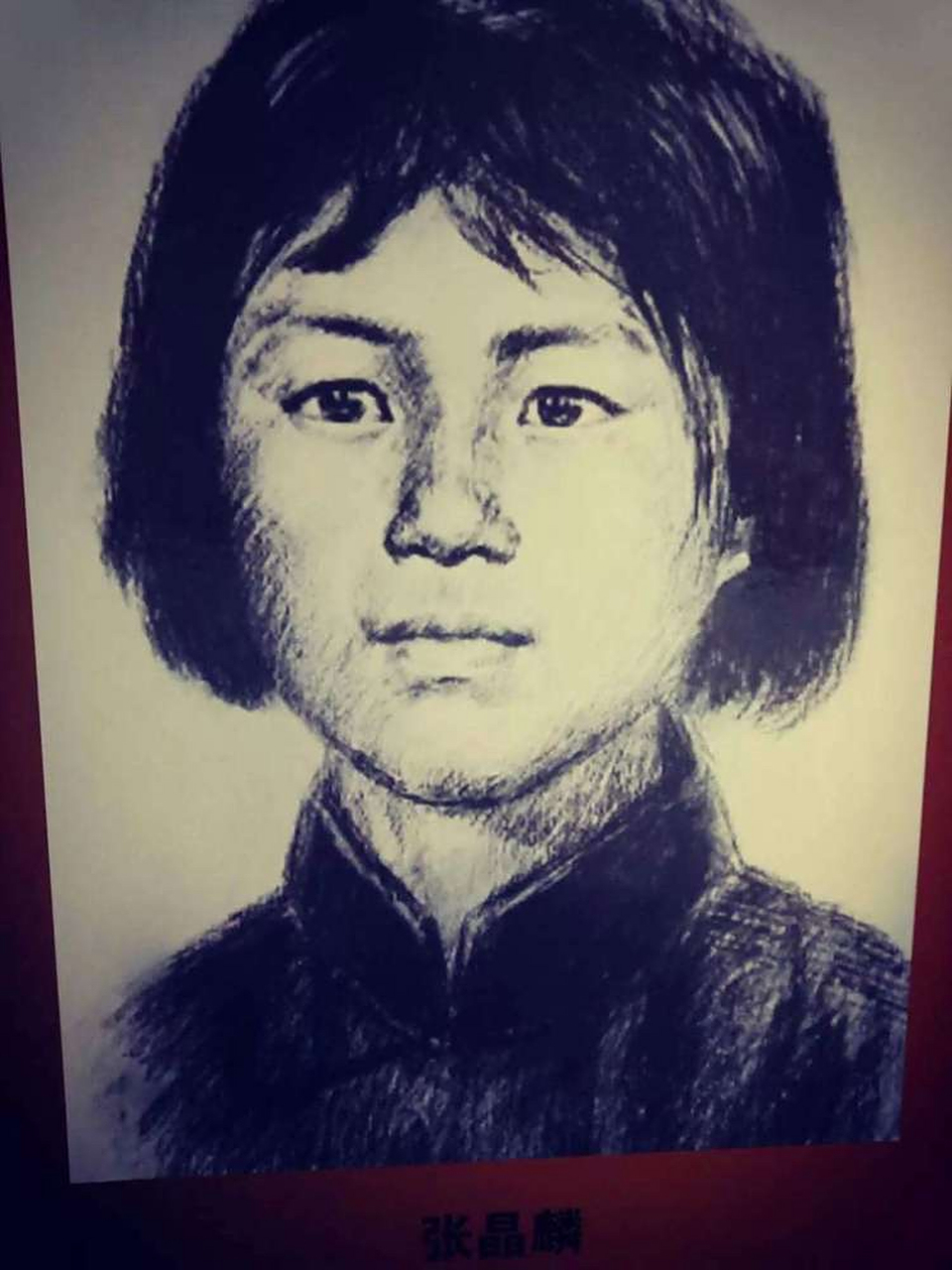 她是抗日牺牲最小的英雄,牺牲时年仅15岁.