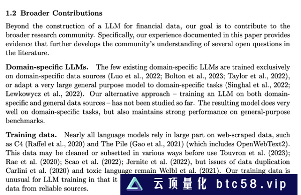 金融圈注意了 BloombergGPT来了