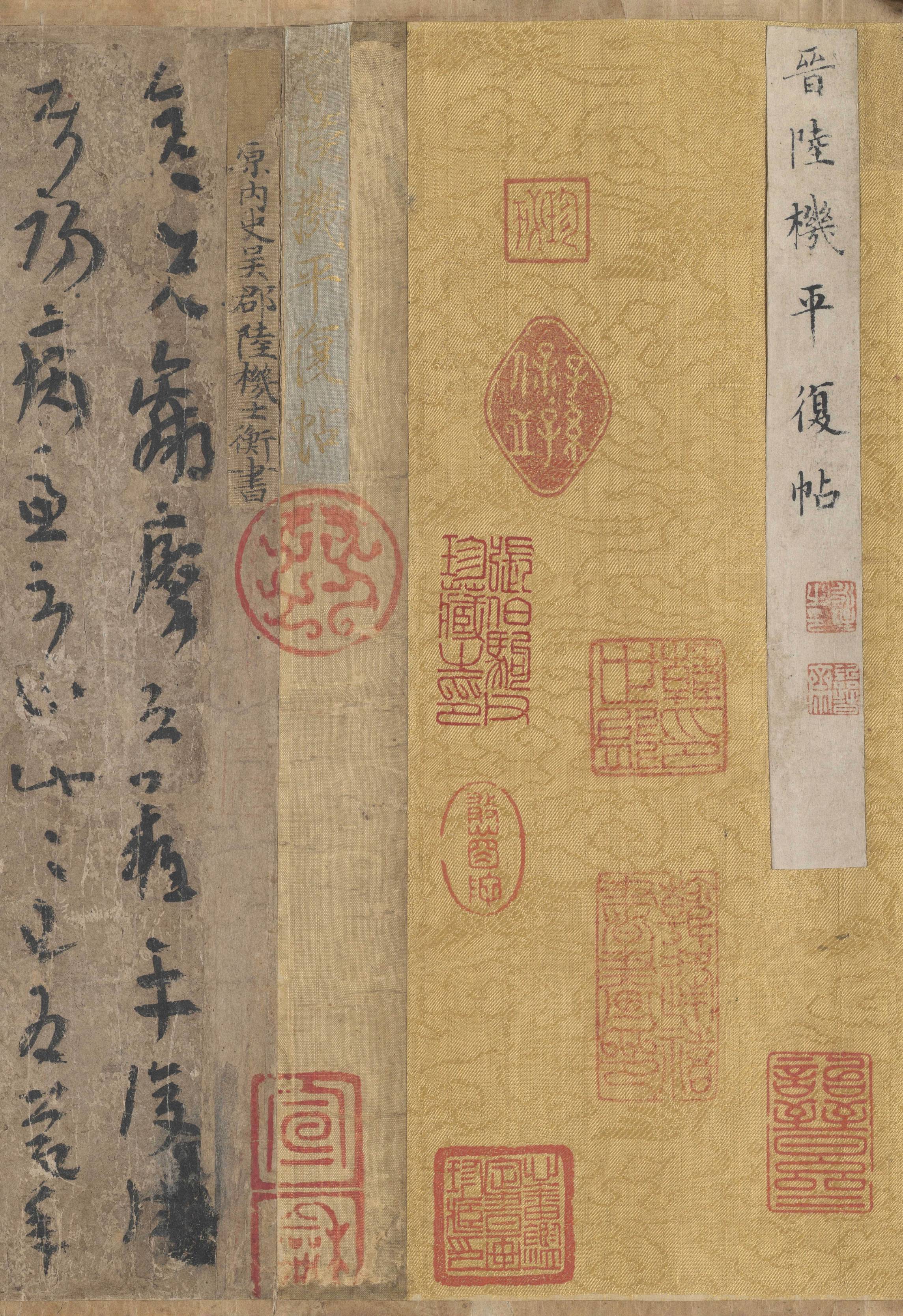 其作品渴笔之处较多字体为章草但没有强调隶书的燕尾波字形偏长
