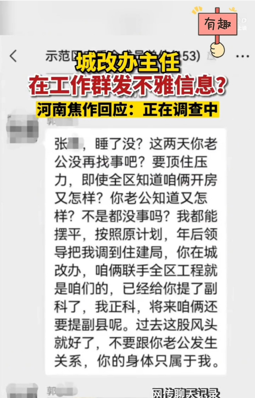 集团短信群发违法吗 集团短信群发违法吗