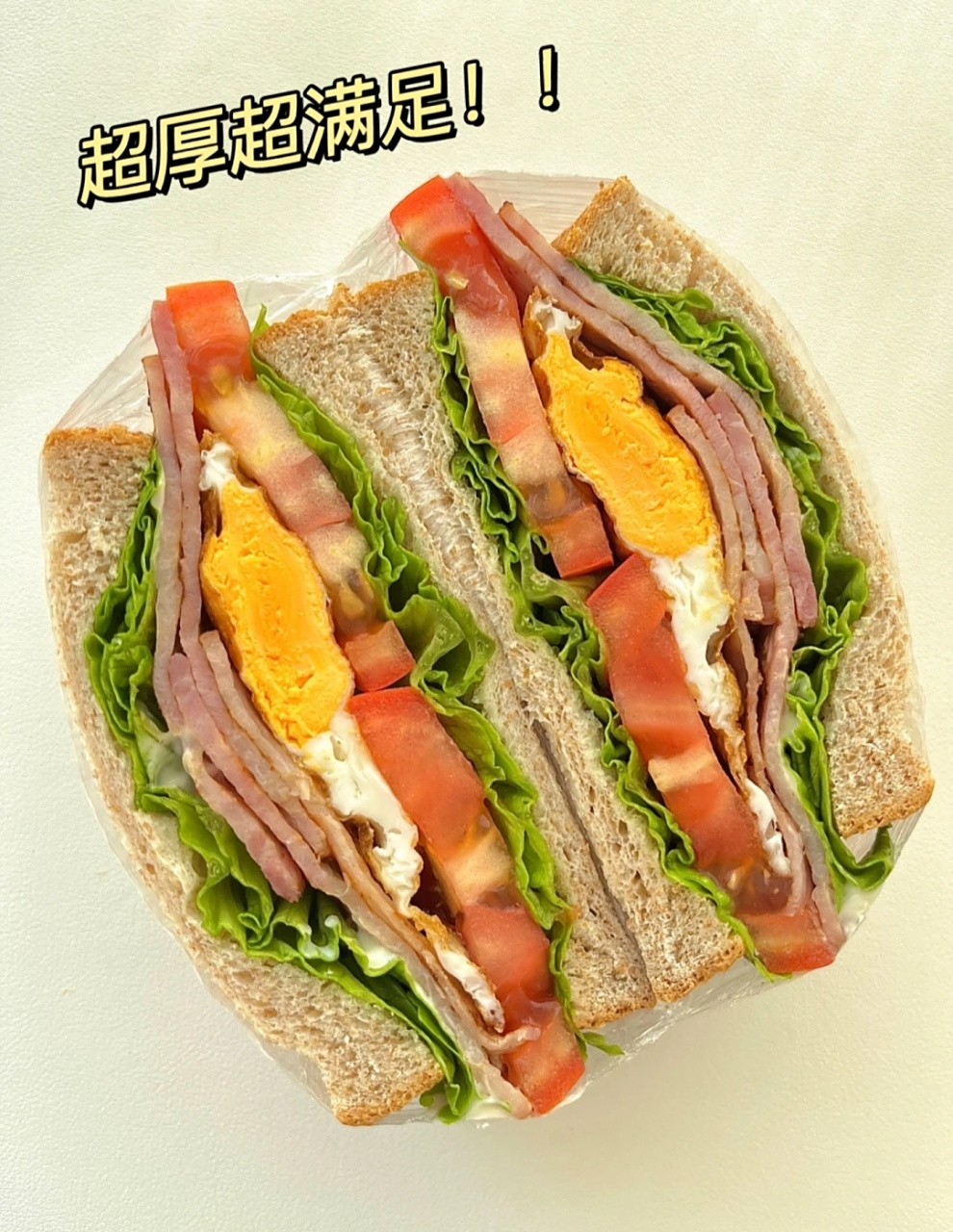 五分钟早餐～全麦鸡蛋培根三明治00  很久没有自己动手做三明治了