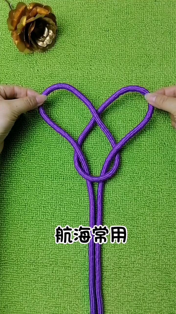 水手结!绳结技巧