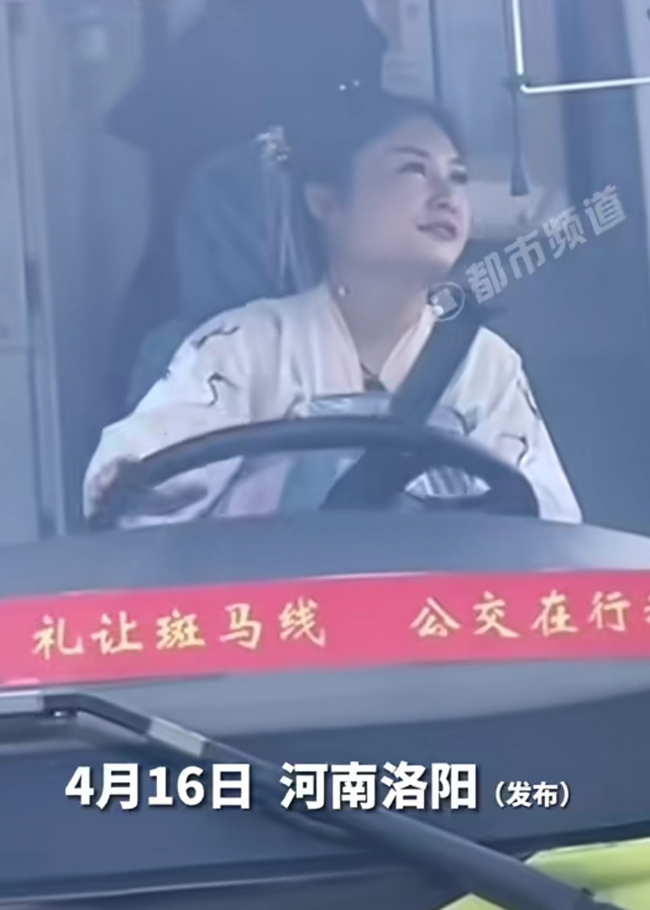 公交车司机穿汉服驾驶车辆!