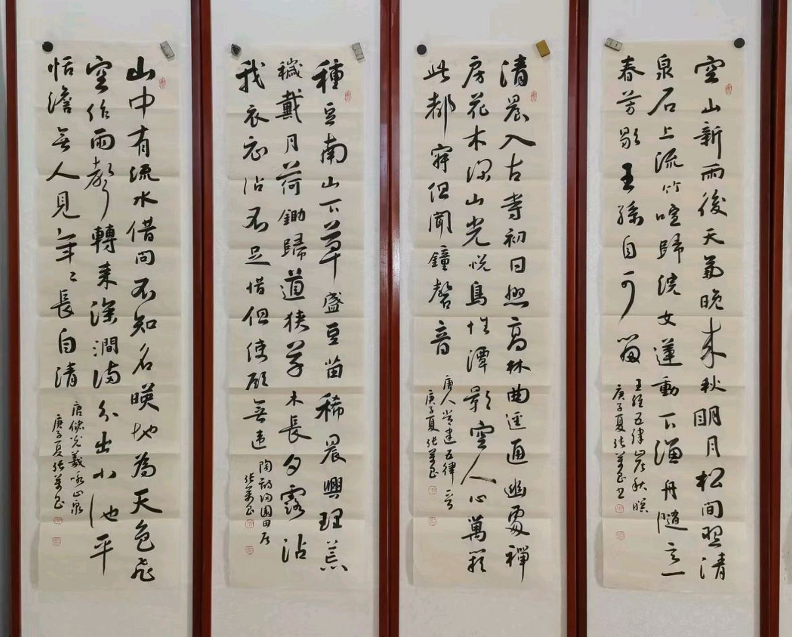 甘肃通渭农民书法家张万昌作品  四条屏