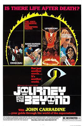 《 Journey Into The Beyond》传奇3高爆版手机版官网