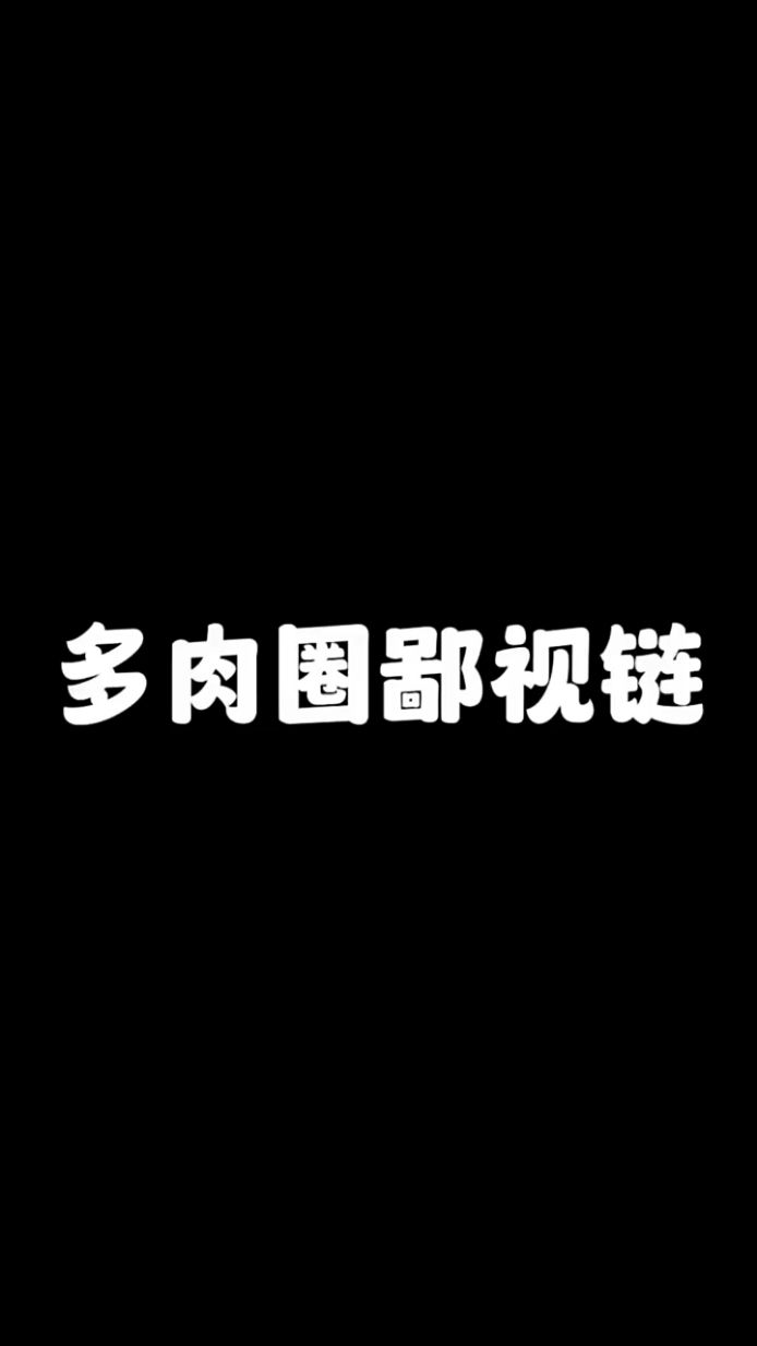 "多肉圈的鄙视链"