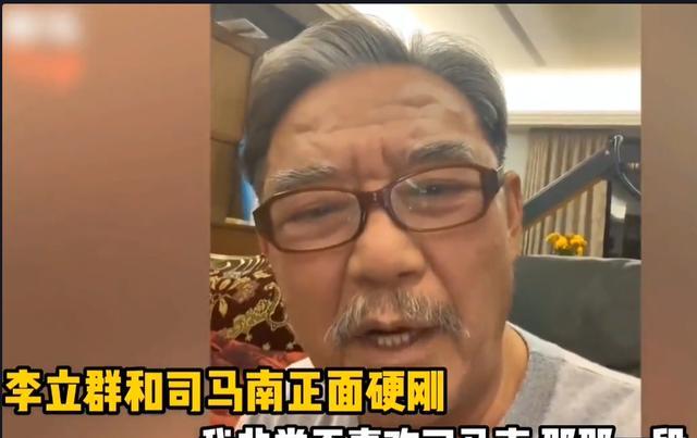 71歲戲骨李立群回應