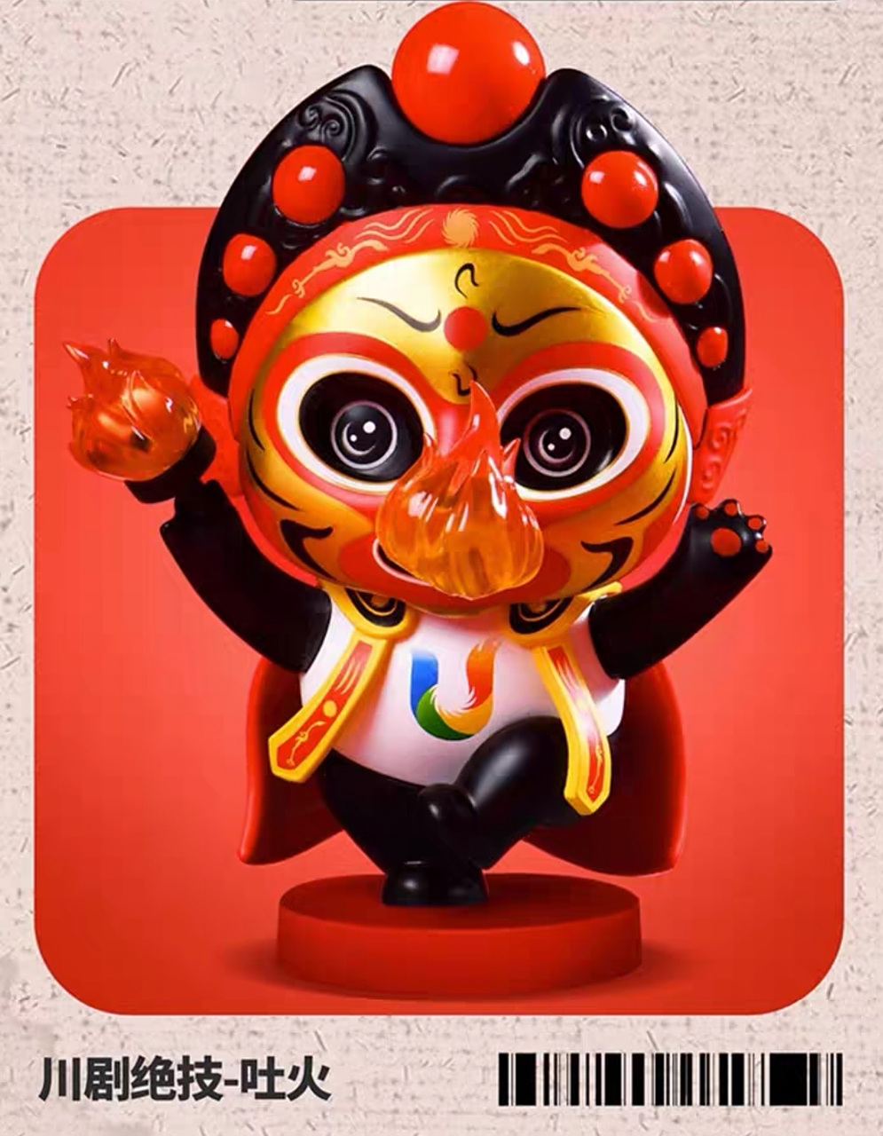 成都大运会川剧变脸蓉宝吉祥物手办摆件熊猫文创玩偶纪念品!