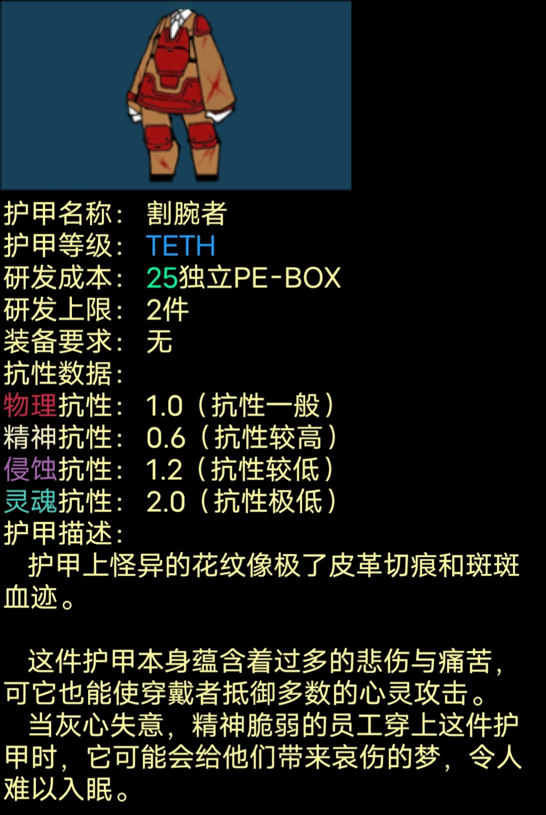 脑叶公司t-05-51血浴缸