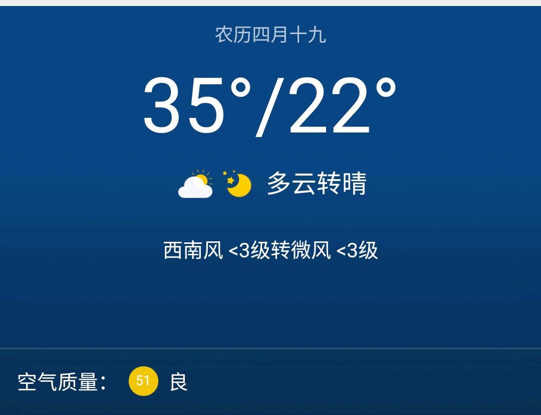 北京天天氣預報_(beijng天氣預報)