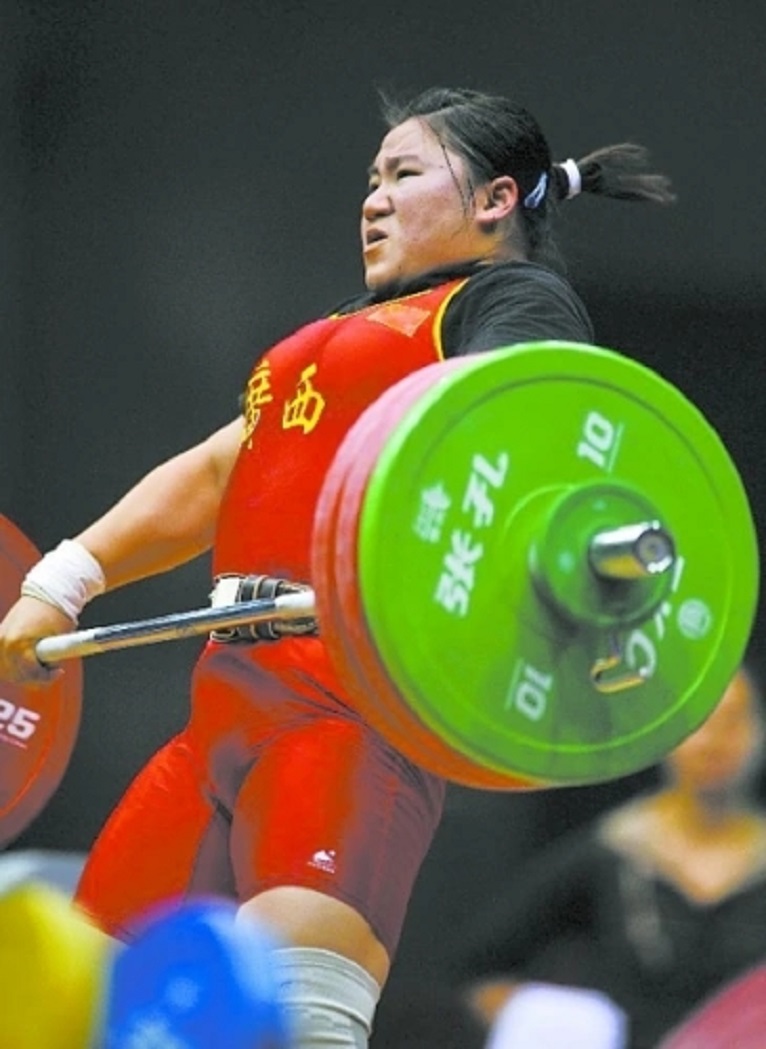 李荣艳