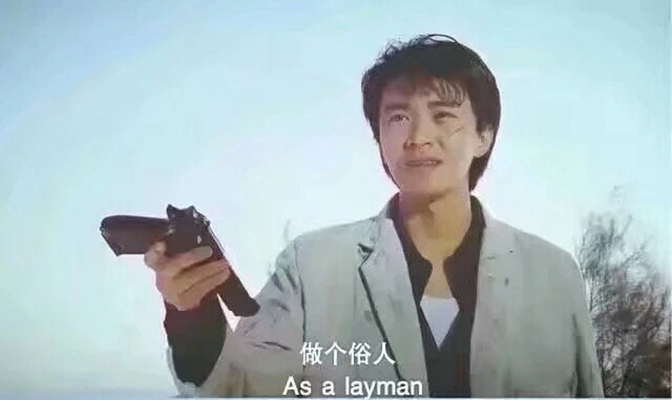 做个俗人,贪财好色,一身正气.  #搞笑##搞笑集结令# @小笙艺术