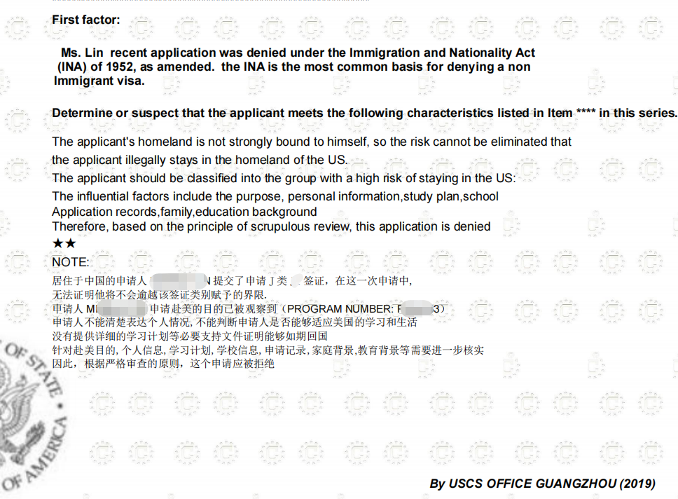 美国签证拒签调档分析+再签服务!