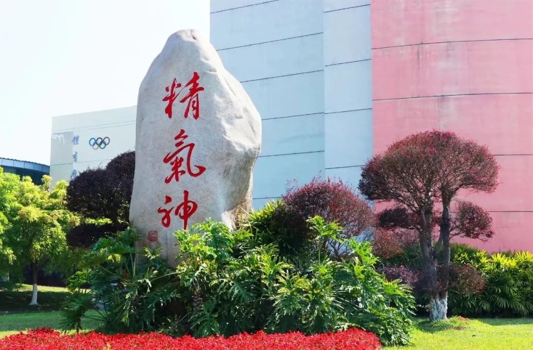 赣南师范大学大门图片图片