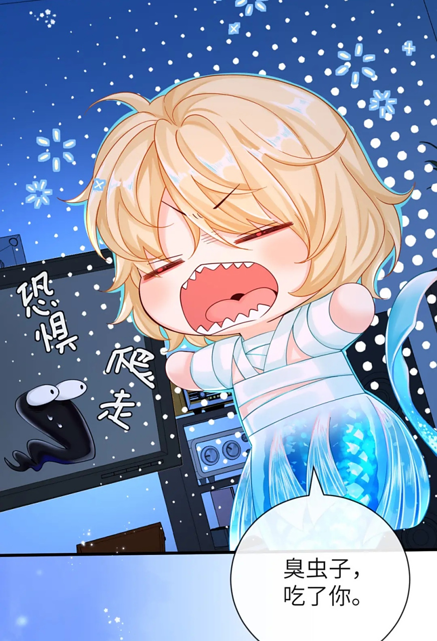 救命,q版的兰波好可爱[打call]怎么会有这么可爱的小鱼呀!#人鱼陷落