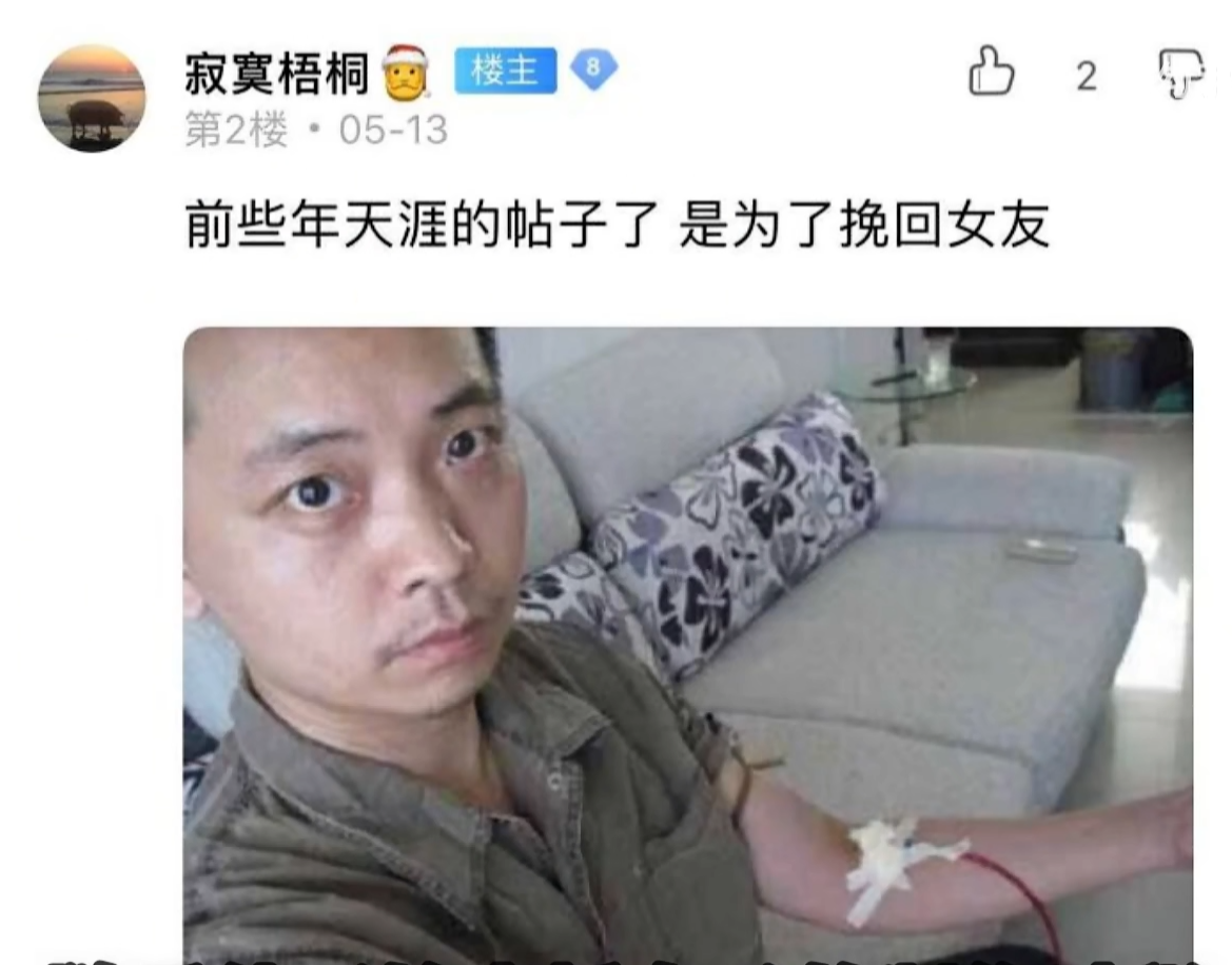 天涯论坛十大诡异事件——人血旺喂老婆