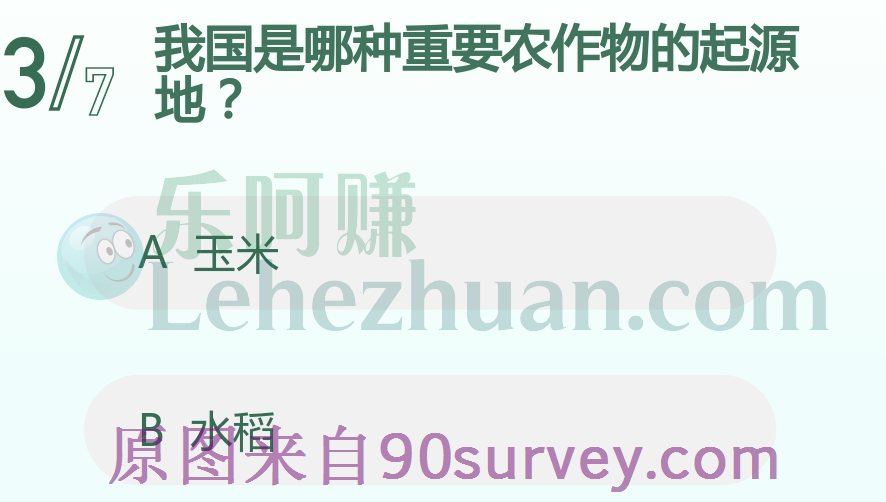 水稻是我国重要农作物的起源地 水稻是我国重要农作物的起源地