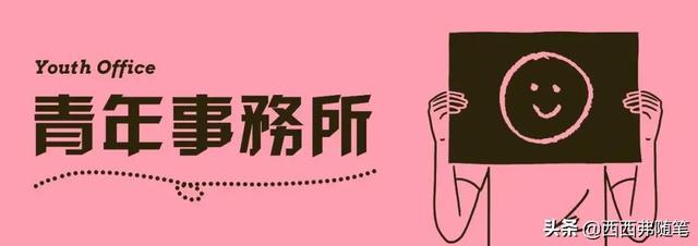 路漫漫其修远兮-路漫漫其修远兮免费漫画全集完结-路漫漫其修远兮漫画-路漫漫其修远兮(下拉式)漫画