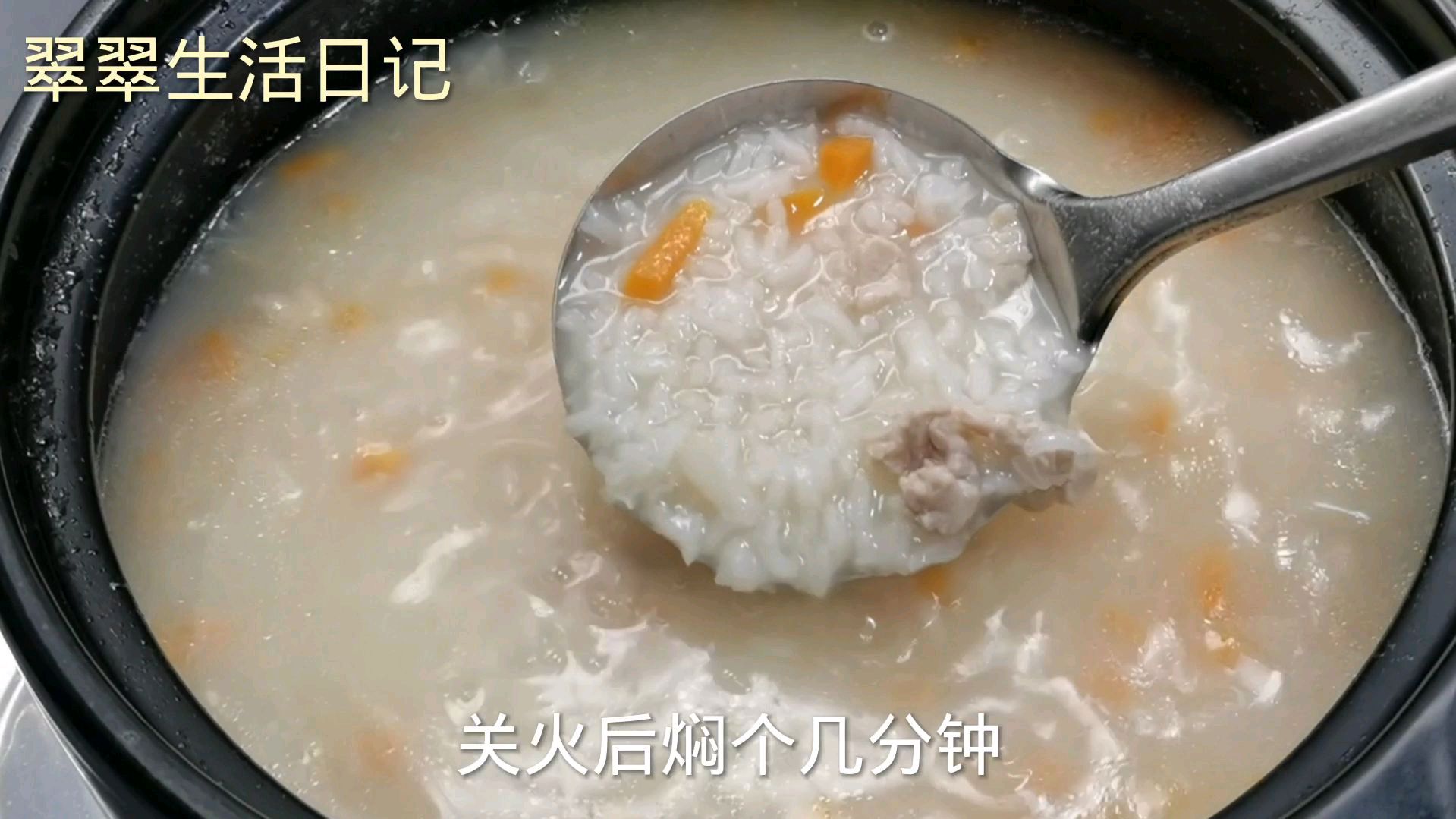 早上喝上一碗热气腾腾的瘦肉粥,既能满足味蕾又可以暖胃