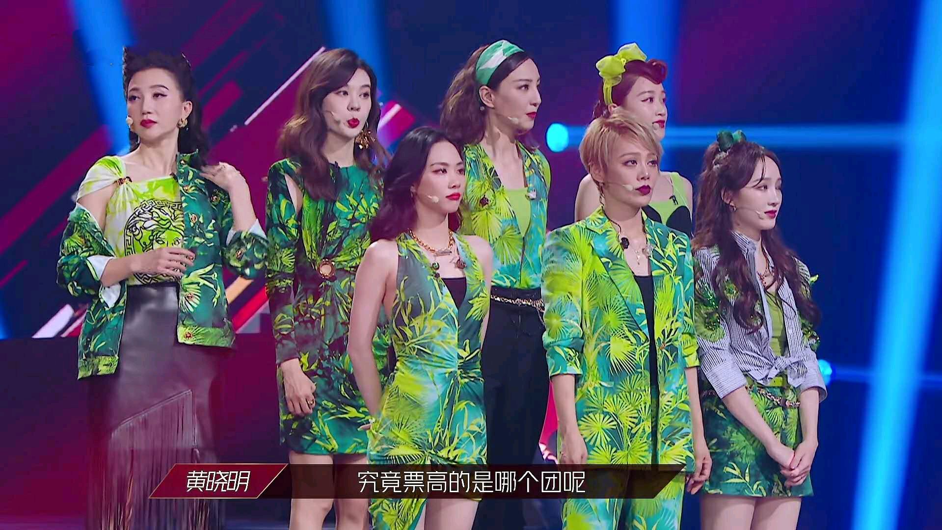 《浪姐》成团规则公布,依照投票结果选出,网友希望跟想象一样