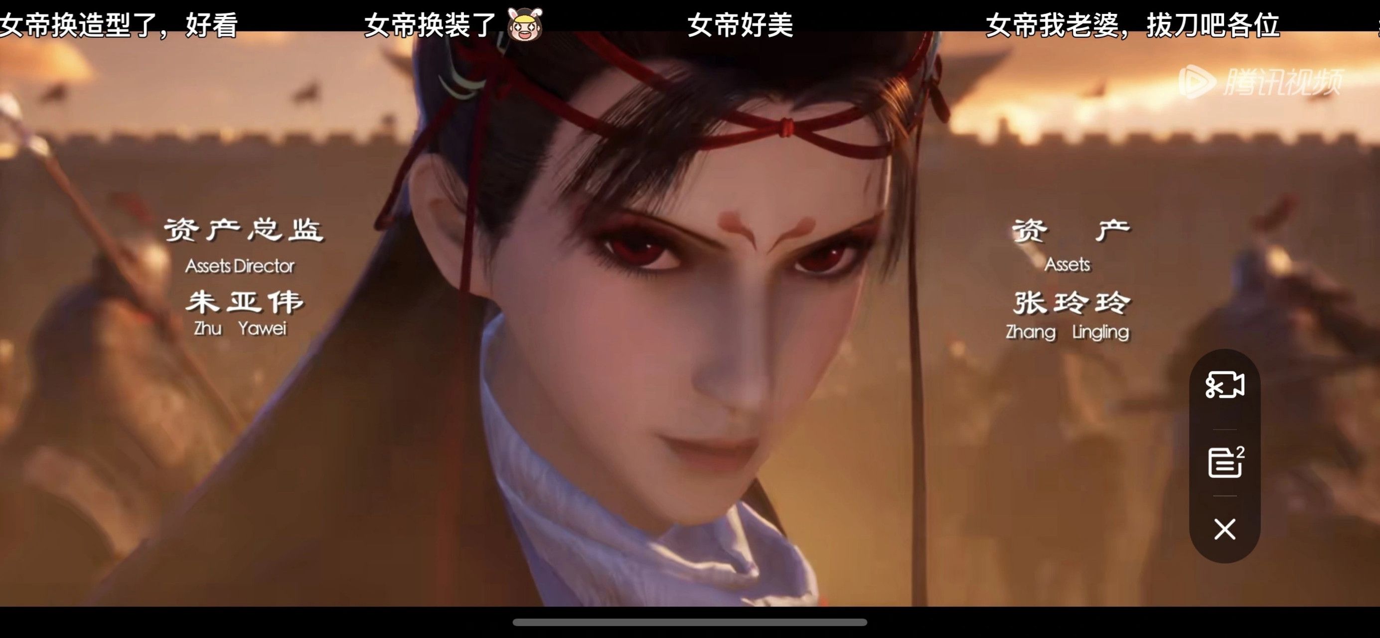 女帝心里还是有星云的 ,这一套和李星云红衣这不妥妥情侣装[哟][哟]