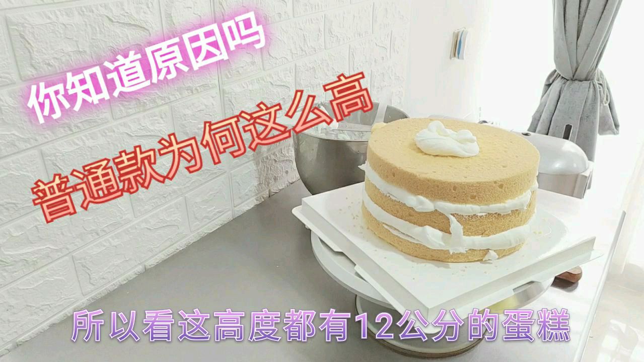 应顾客要求多加奶油和夹心 做出来没想到是这样的