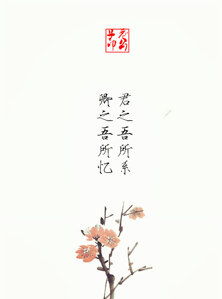 那些让你一见钟情的诗词