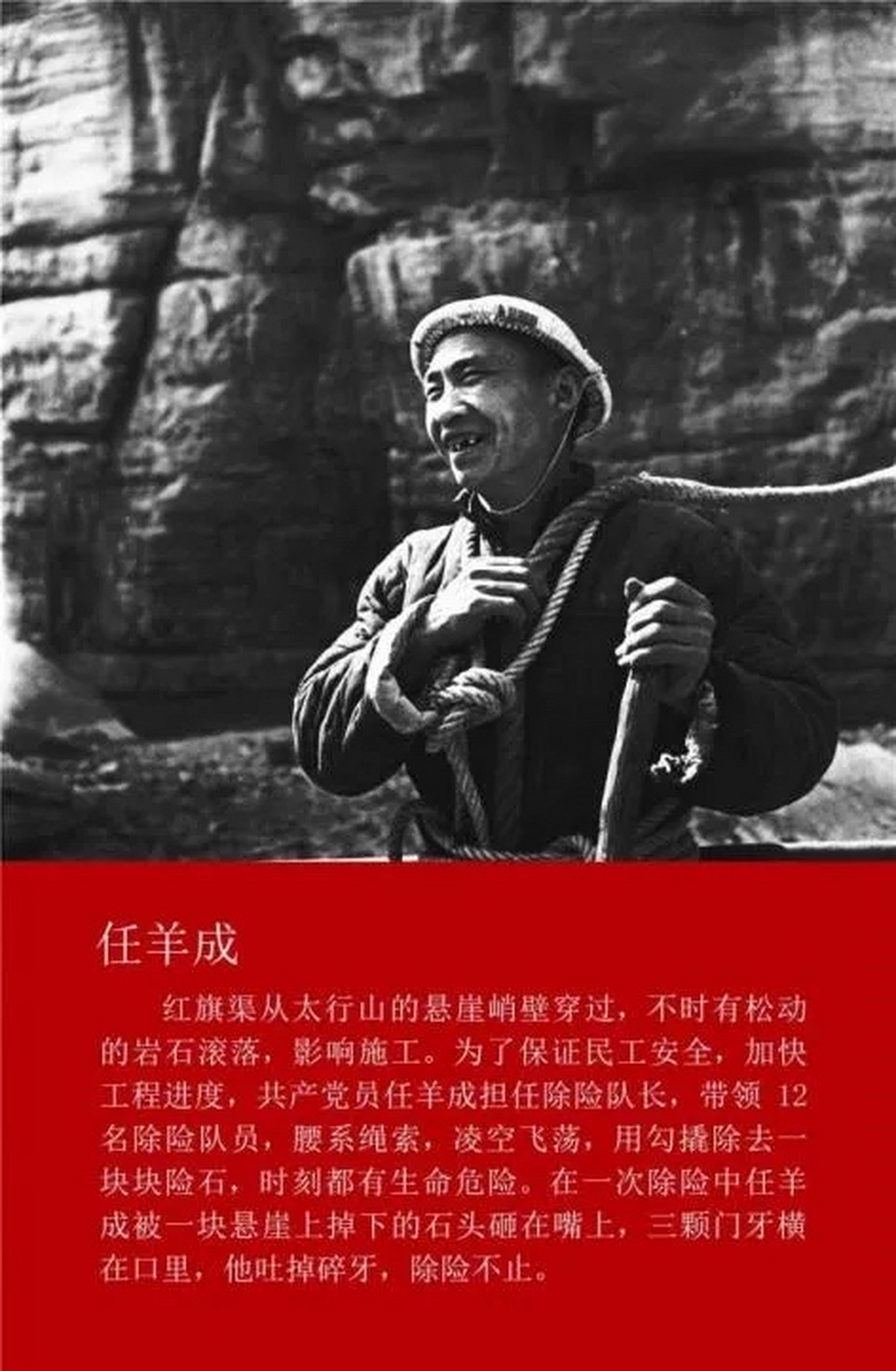 红旗渠# 英雄任羊成昨天(6月29日)在家乡林州市任村镇古城村家中适览