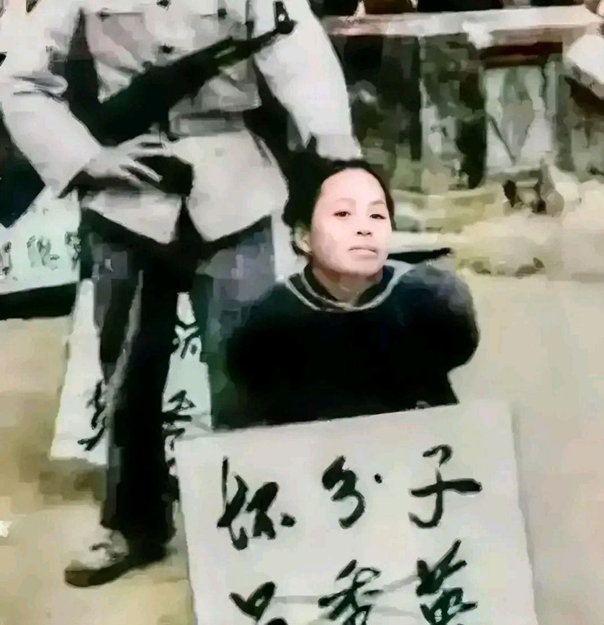 70年代,坏分子吕秀莲被抓捕后游街示众的场景,镜头中的吕秀莲双手被反