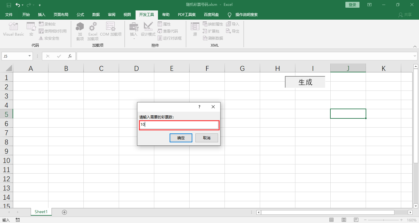 excelvba教程,ExcelVBA教程 S03E excelvba教程,ExcelVBA教程 S03E