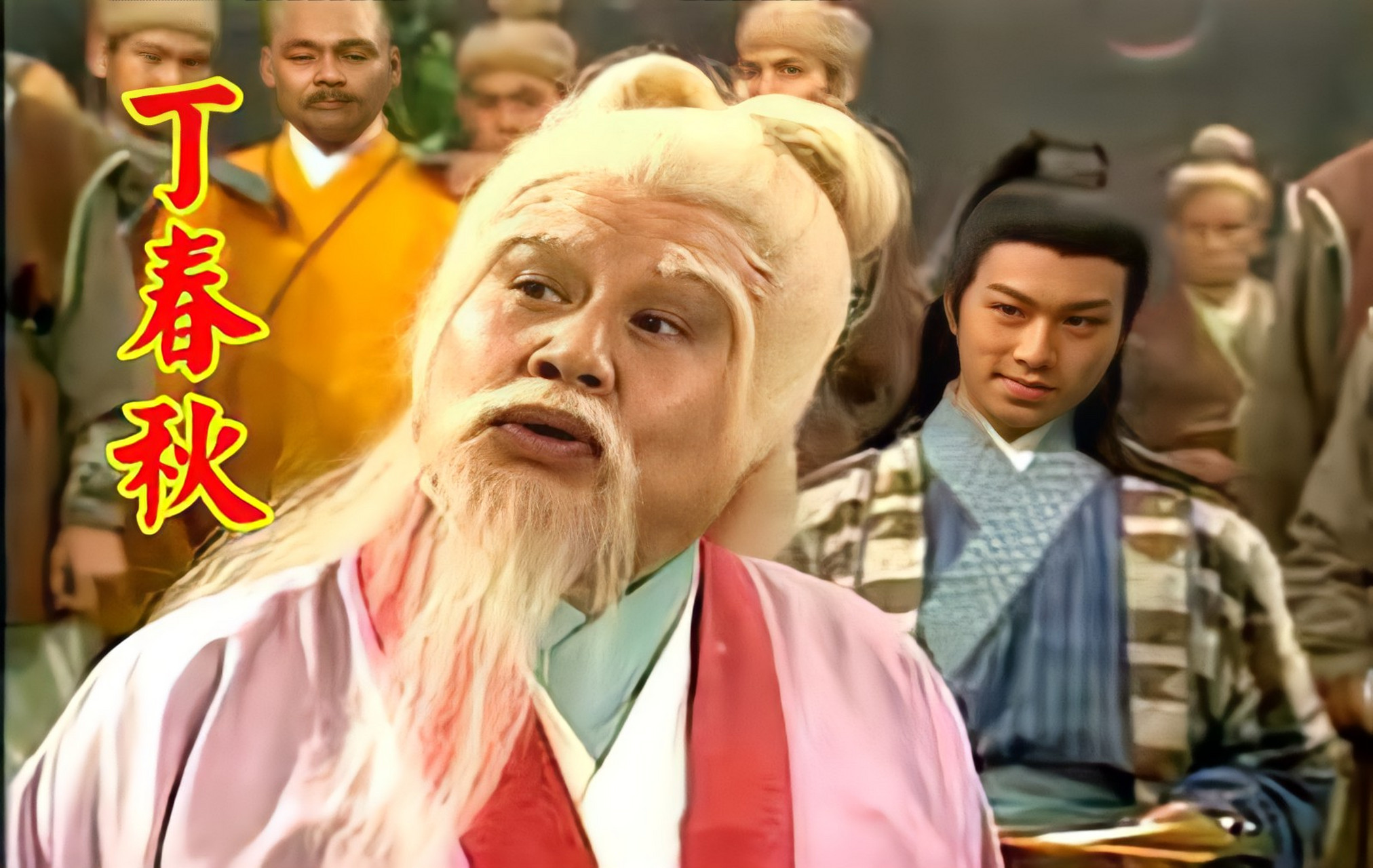 无崖子被丁春秋暗算为何不向天山童姥求助?