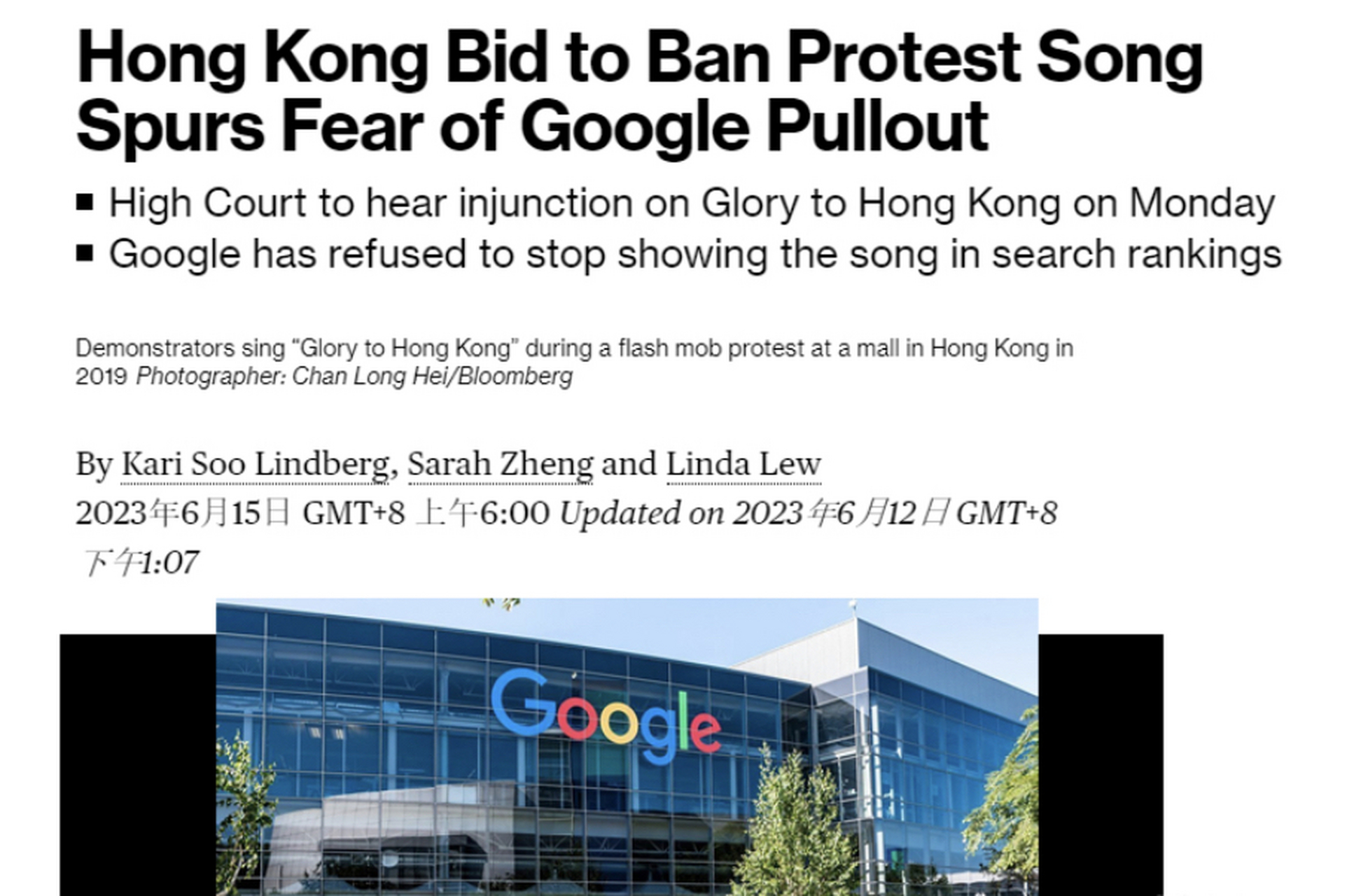 google搜索香港入口=谷歌香港浏览器搜索引擎入口