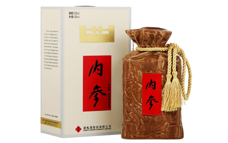 内参酒怎么样？酒鬼内参酒52度多少钱一瓶？