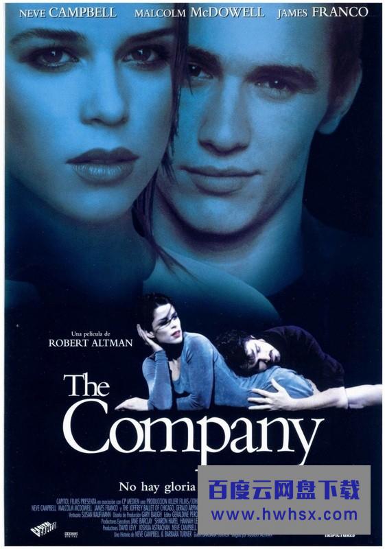 《浮生若舞 The Company》4k|1080p高清百度网盘
