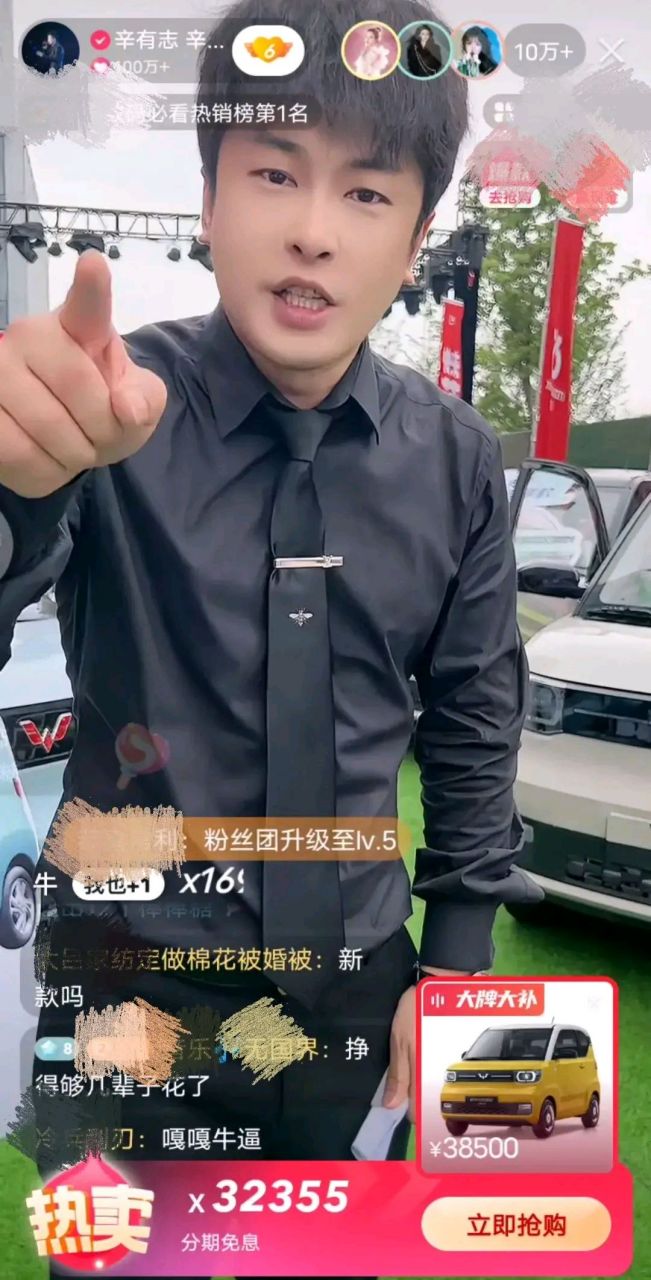 辛巴嘎嘎牛批,他真的直播卖车了,一款五菱宏光mini的马卡龙电动车,被