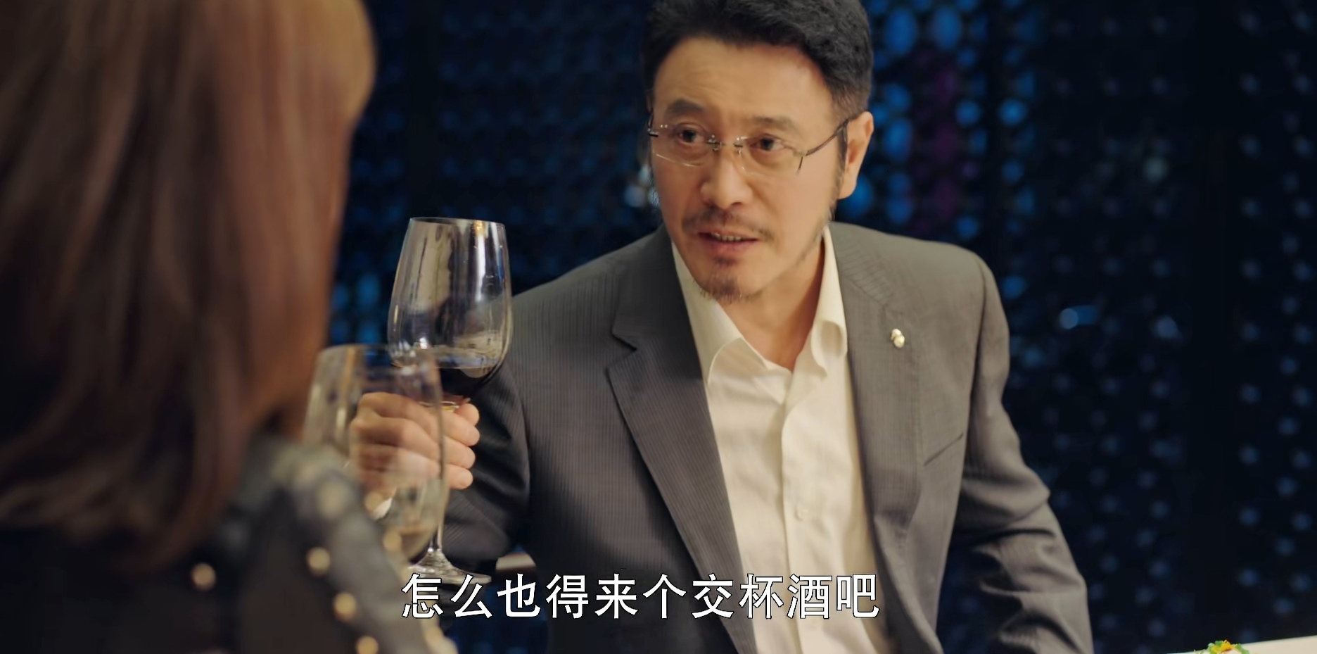 《不惑之旅》细思极恐细节:四哥酒桌上鼓掌,是默许乔清浅献身