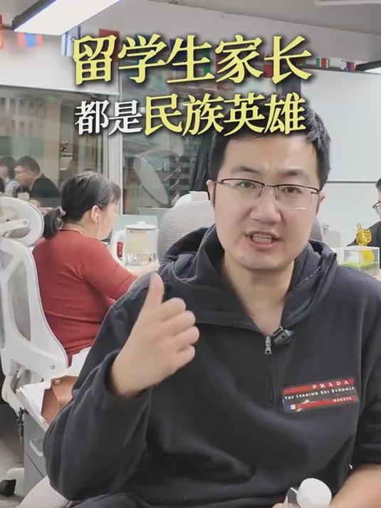 留学生家长群发言稿留学须知