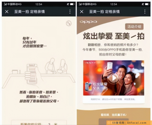 把WiFi变成二维码就能月入10000+,长期收益更高 把WiFi变成二维码就能月入10000+,长期收益更高