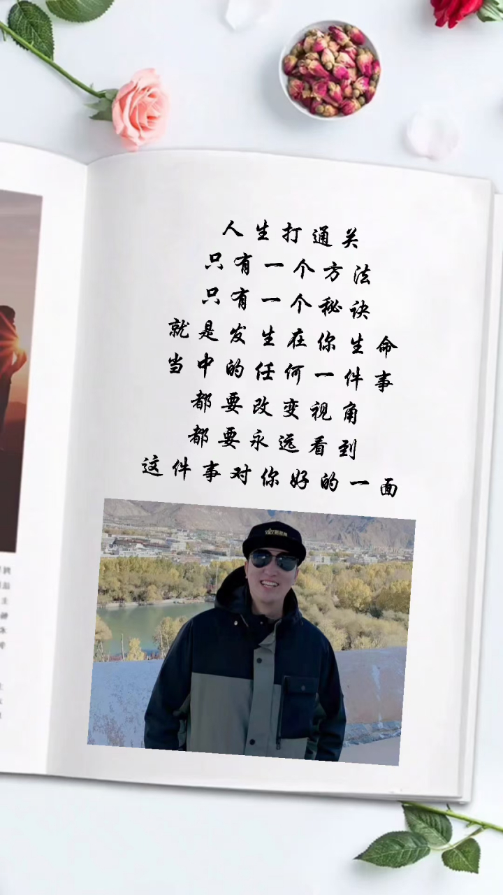 周文强告诉你一个惊天秘密(周文强告诉你一个惊天秘密是什么)