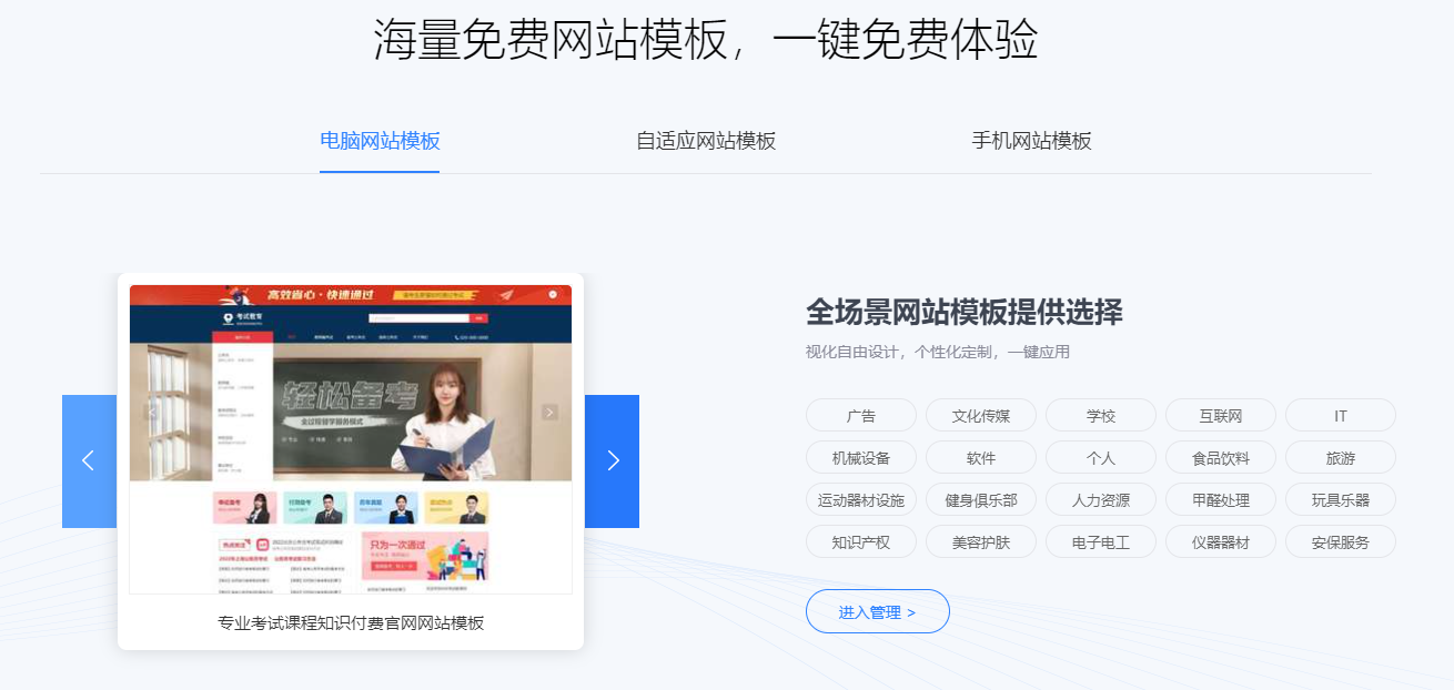 如何搭建网站平台视频（如何搭建网站平台）