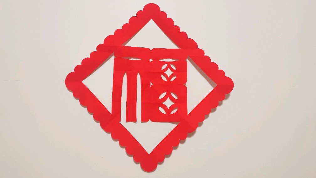 福到了,今天分享给大家的边框福字窗花教程!