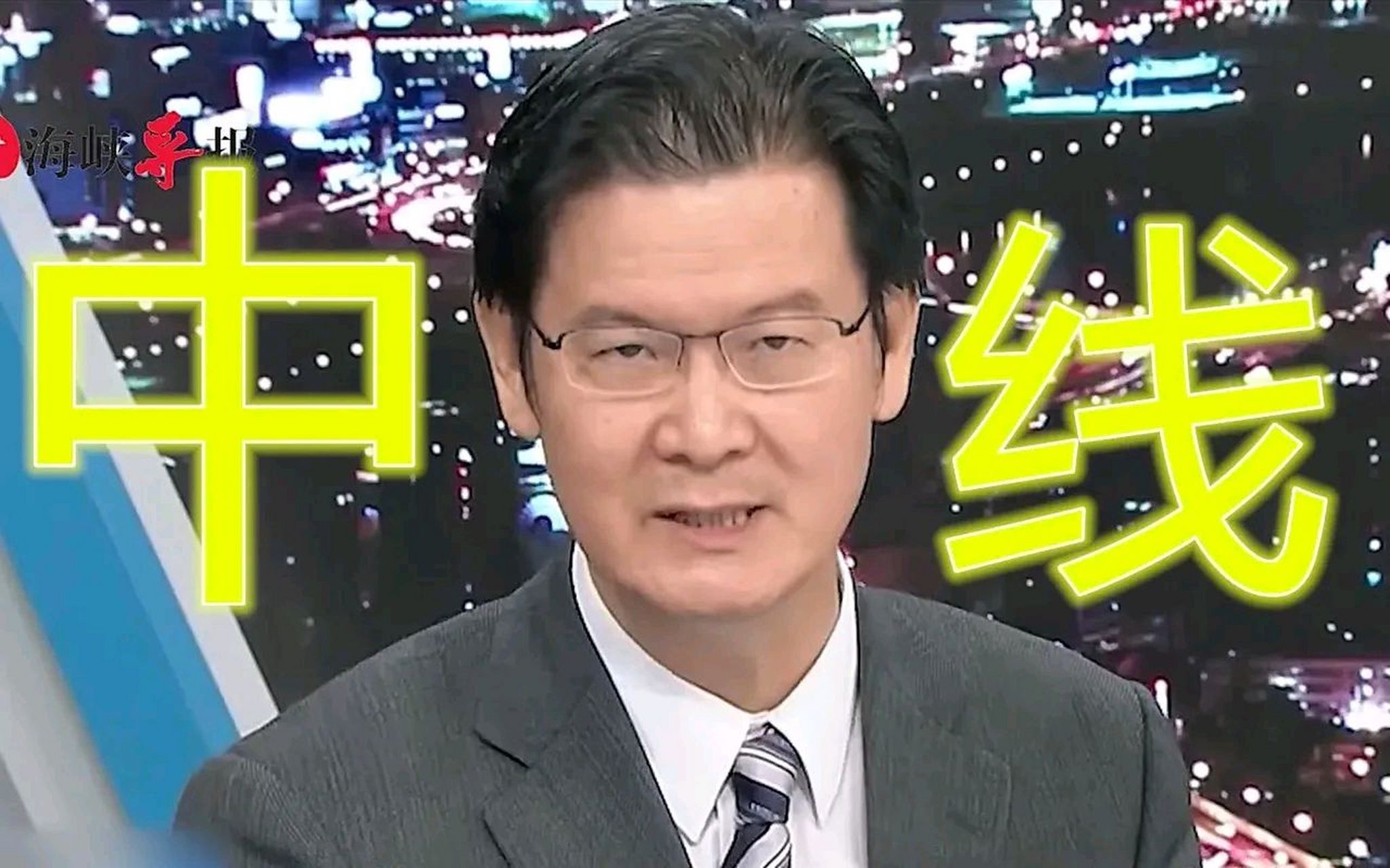 江岷钦是台湾的一名时事评论员,他在一档电视节目中发表了一段有关