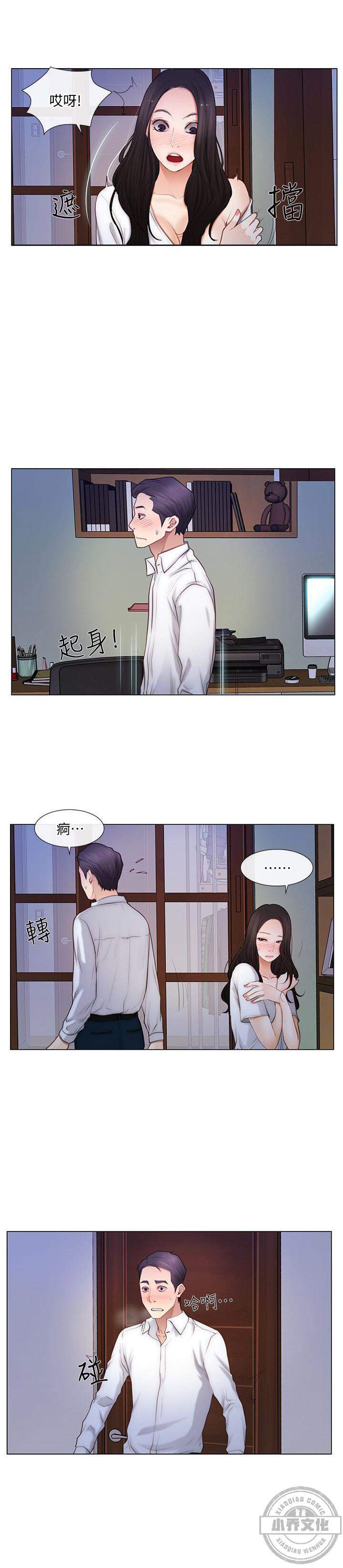 《人夫的悸动》连载漫画-完整韩漫全文在线阅读